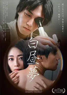 神马影视热播短剧楼上楼下